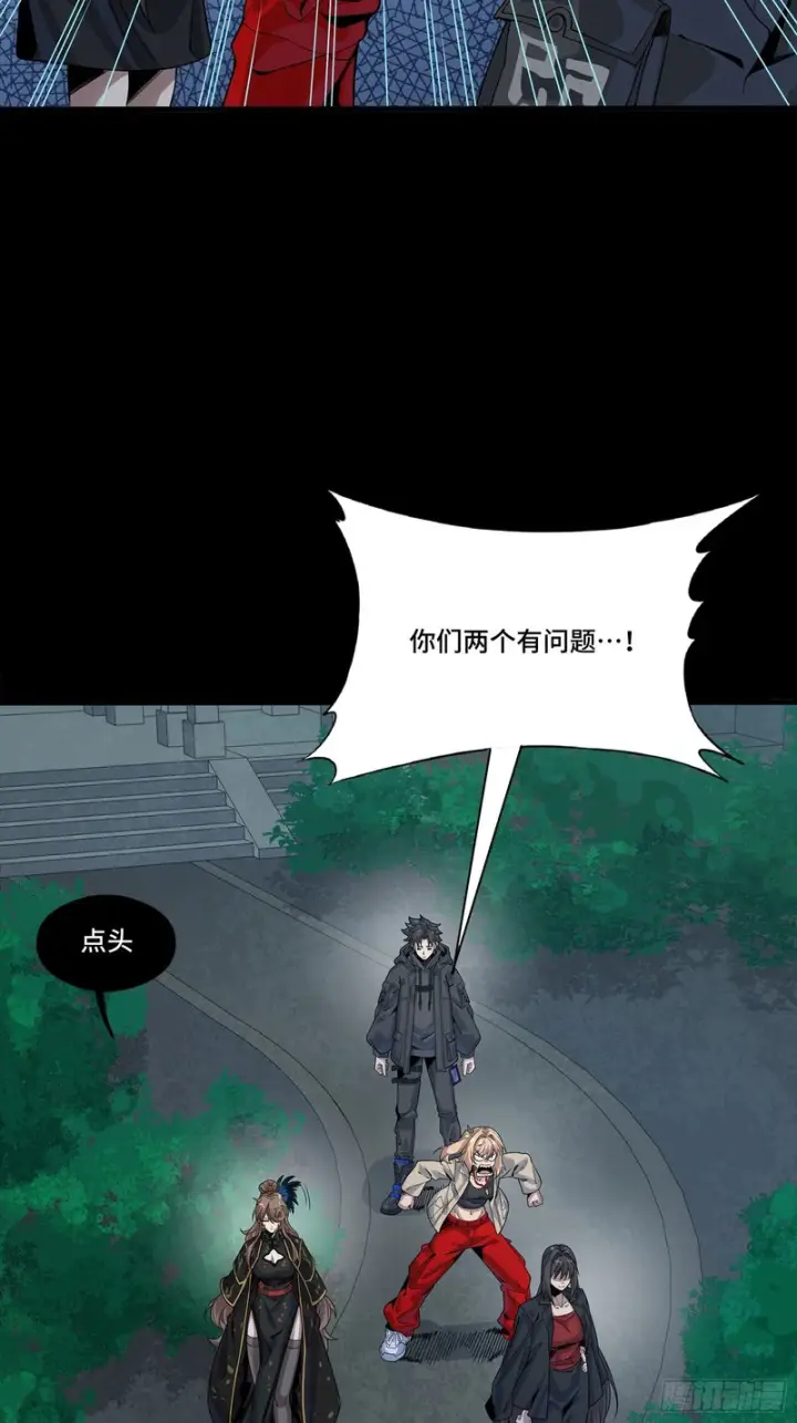 漫画《星甲魂将传》332 红发刺客第26张图