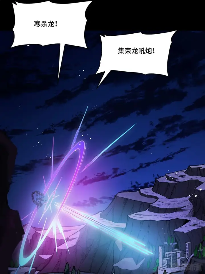 漫画《星甲魂将传》332 红发刺客第47张图