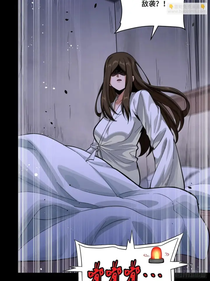 漫画《星甲魂将传》332 红发刺客第51张图