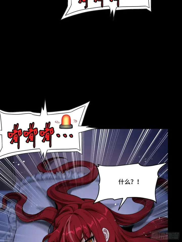 漫画《星甲魂将传》332 红发刺客第52张图