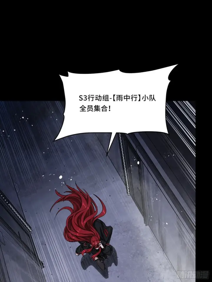 漫画《星甲魂将传》332 红发刺客第55张图