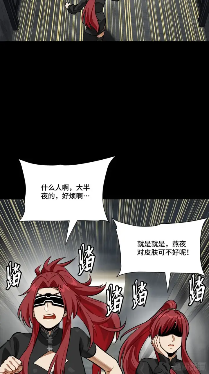 漫画《星甲魂将传》332 红发刺客第58张图