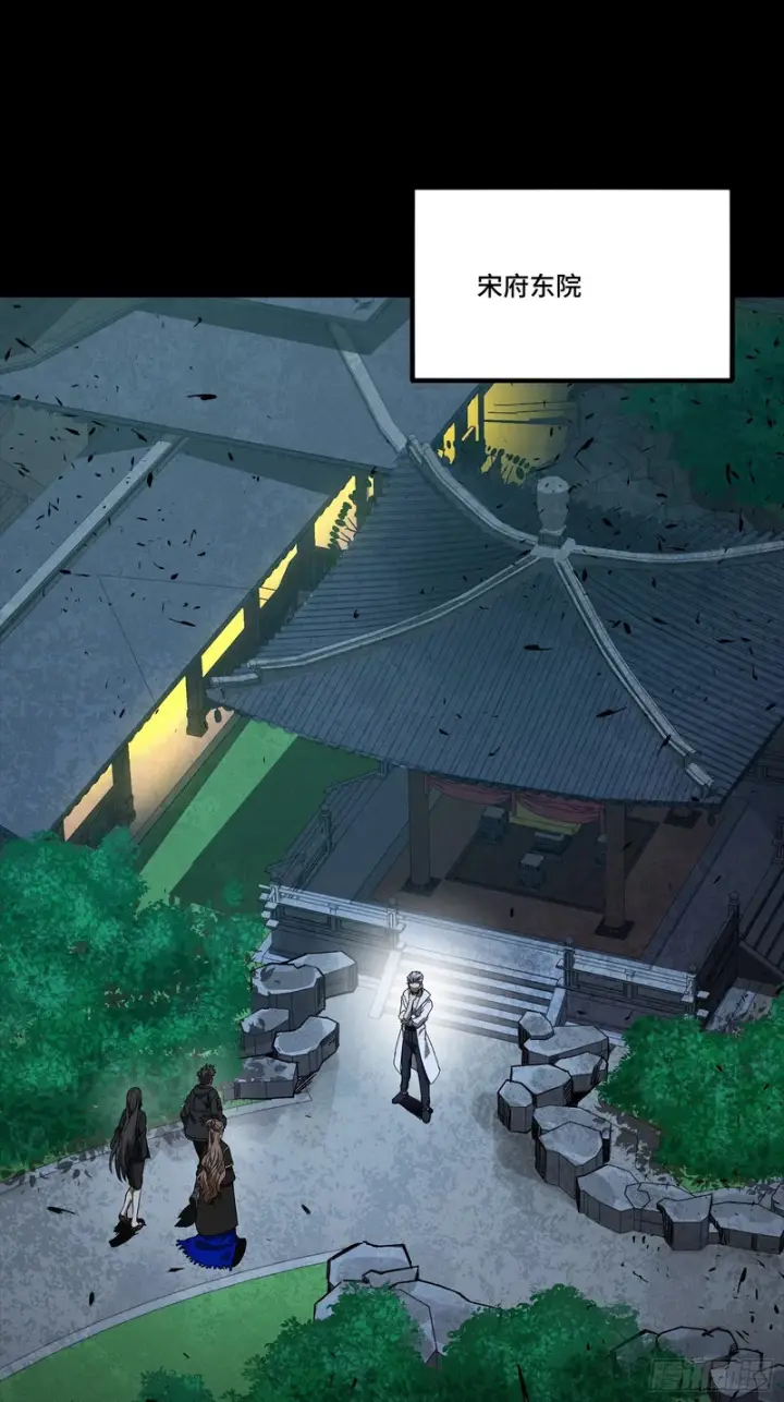 漫画《星甲魂将传》332 红发刺客第6张图