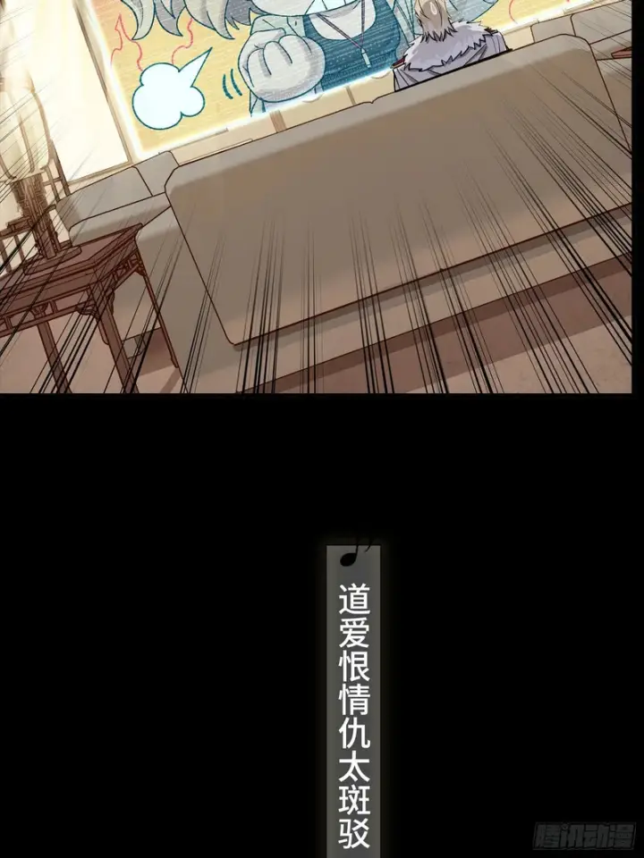 漫画《星甲魂将传》335 《将魂》—南荒篇完第12张图