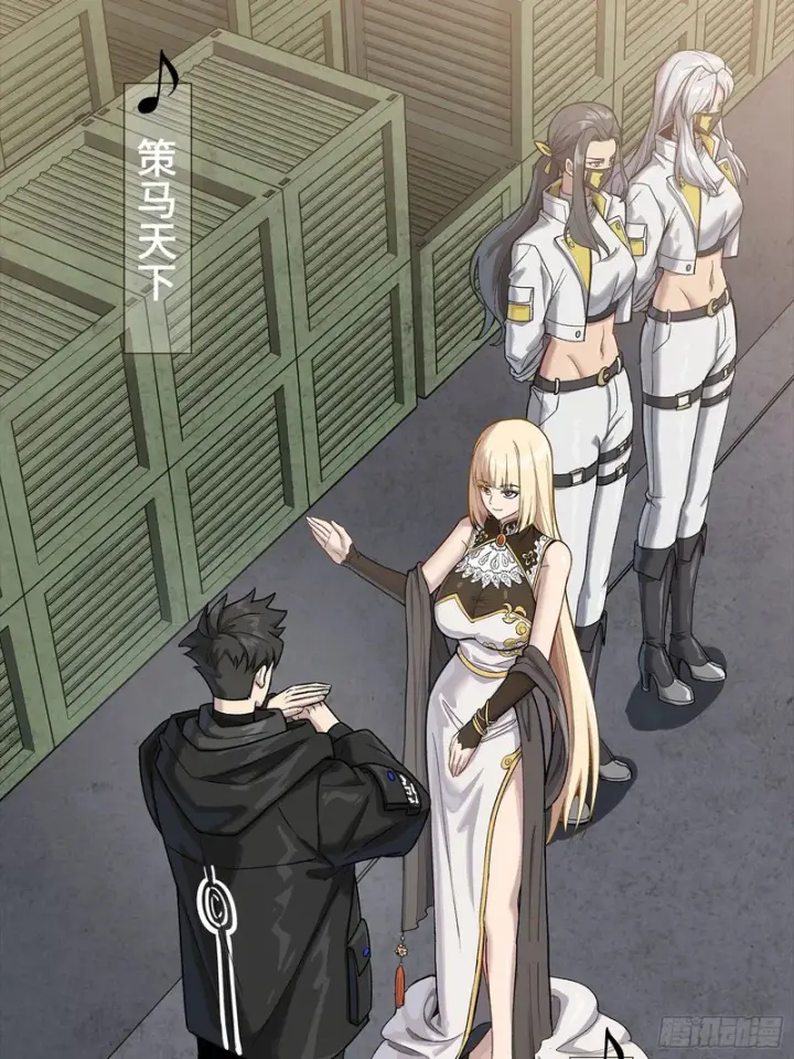 漫画《星甲魂将传》335 《将魂》—南荒篇完第16张图