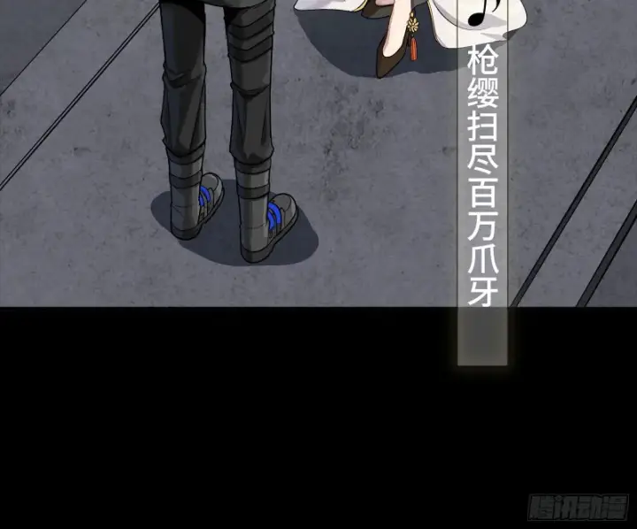 漫画《星甲魂将传》335 《将魂》—南荒篇完第17张图