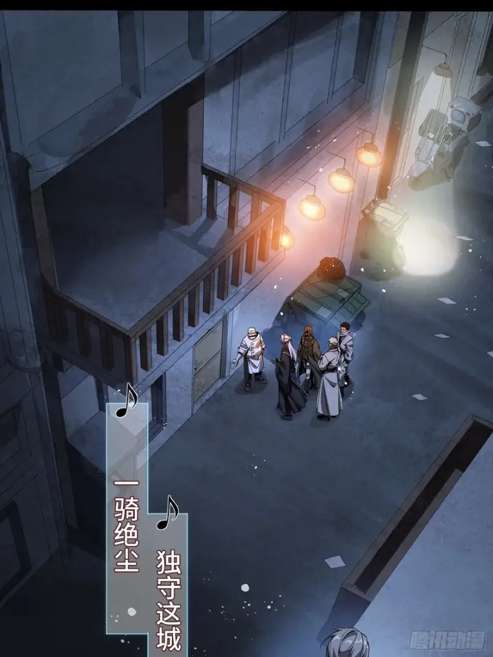 漫画《星甲魂将传》335 《将魂》—南荒篇完第28张图