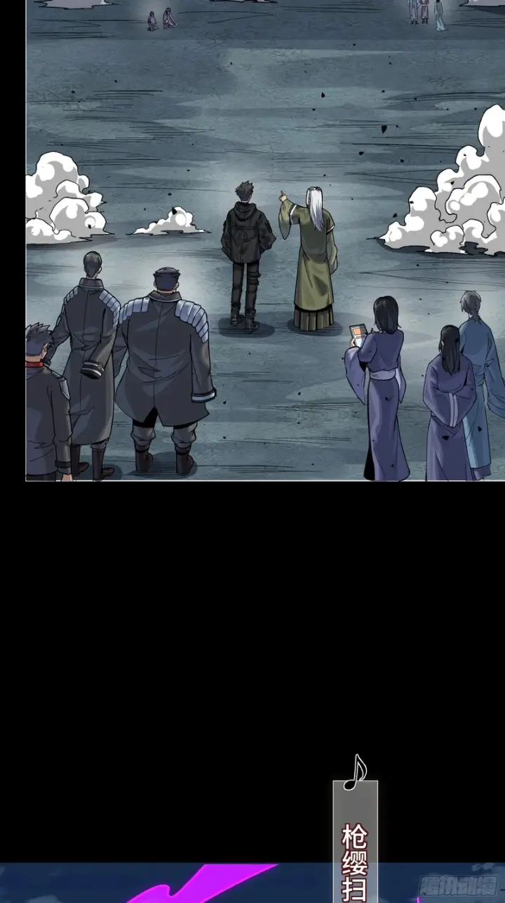 漫画《星甲魂将传》335 《将魂》—南荒篇完第42张图