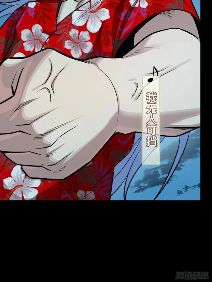 漫画《星甲魂将传》335 《将魂》—南荒篇完第50张图