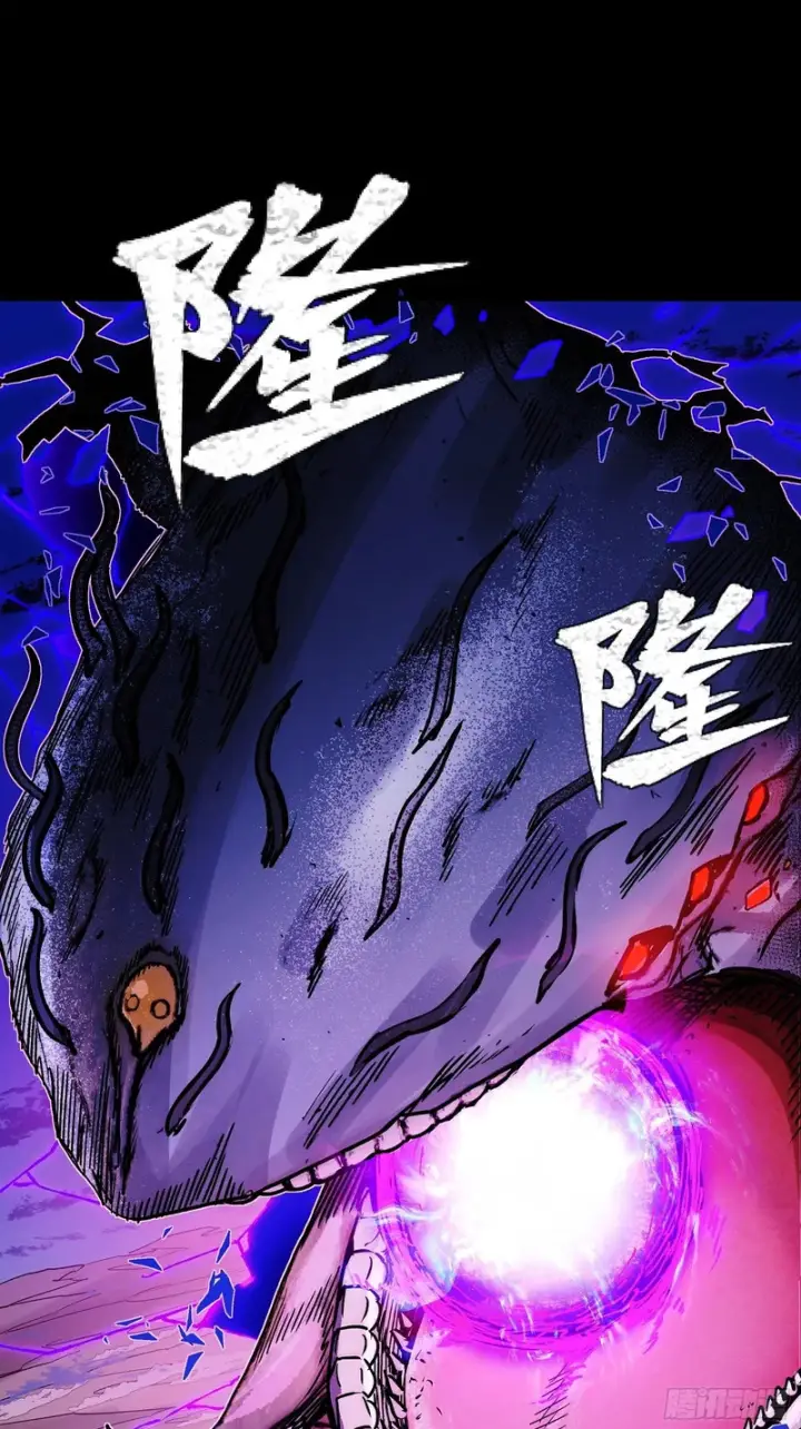 漫画《星甲魂将传》336 神阶再现第100张图