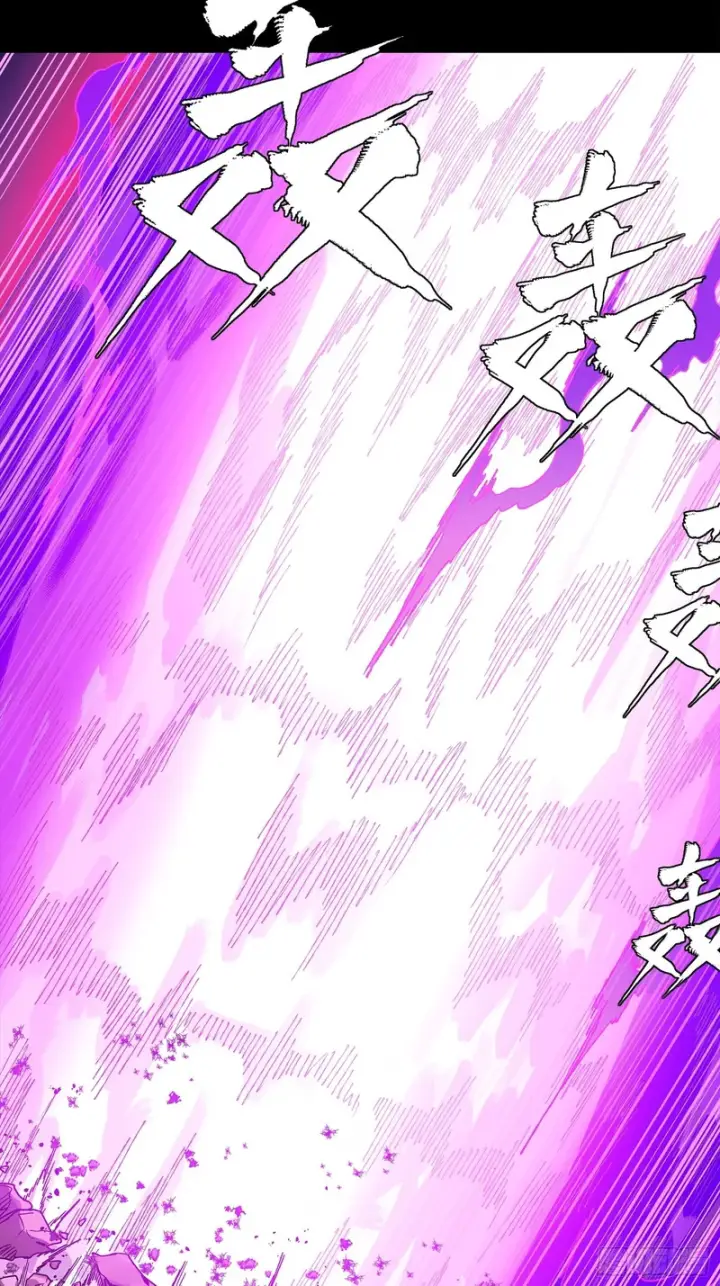 漫画《星甲魂将传》336 神阶再现第102张图