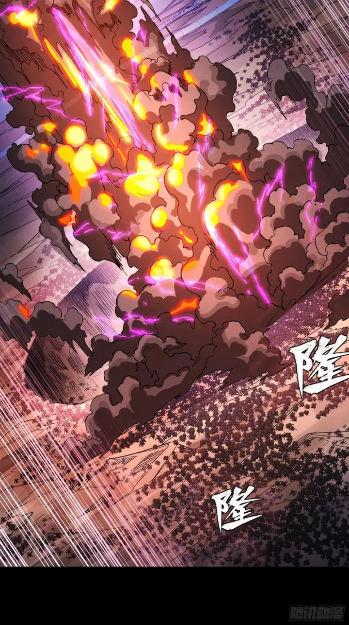 漫画《星甲魂将传》336 神阶再现第104张图