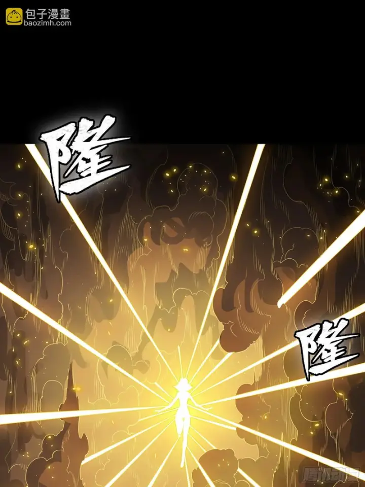 漫画《星甲魂将传》336 神阶再现第105张图