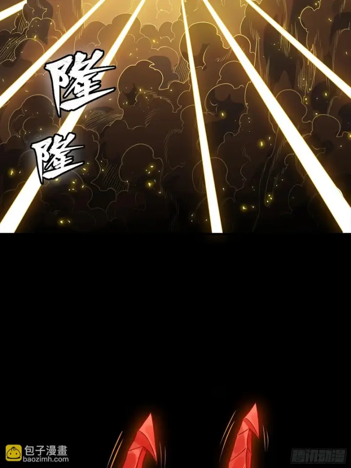 漫画《星甲魂将传》336 神阶再现第106张图