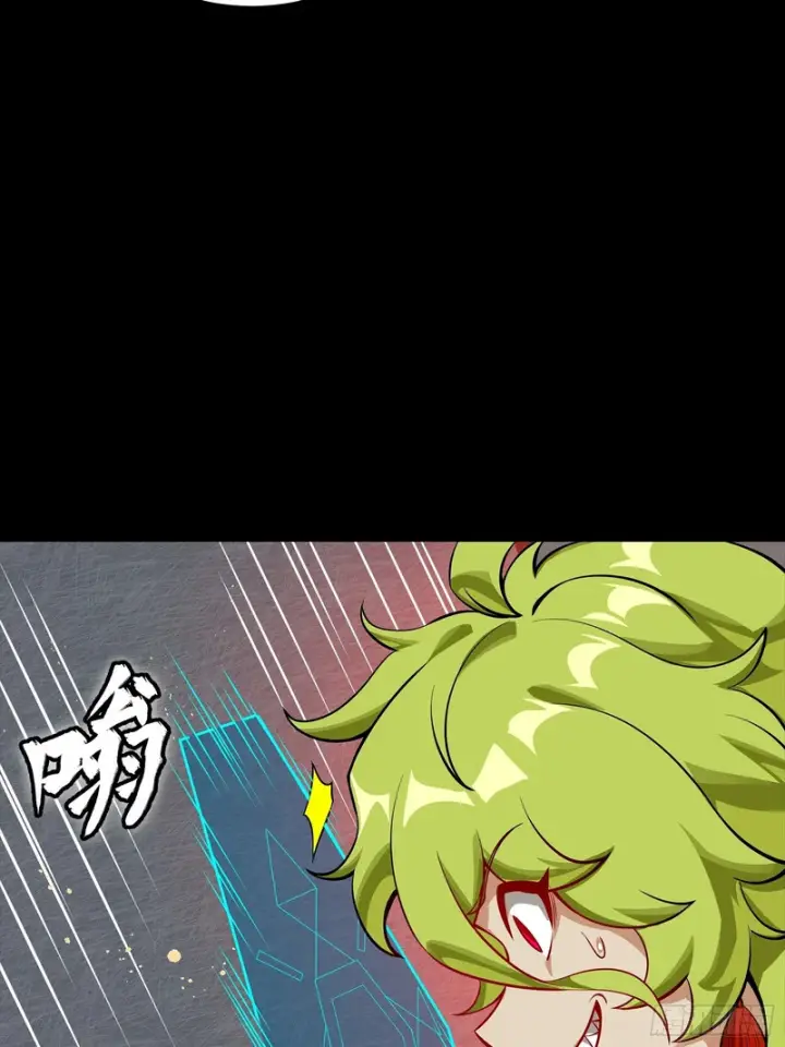 漫画《星甲魂将传》336 神阶再现第11张图