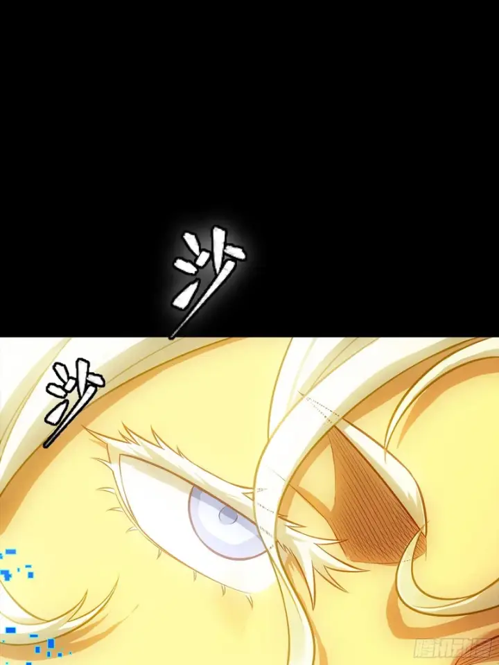 漫画《星甲魂将传》336 神阶再现第112张图