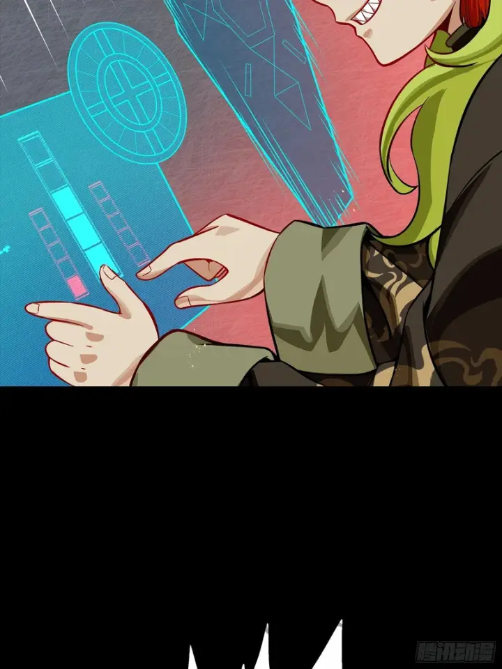 漫画《星甲魂将传》336 神阶再现第12张图