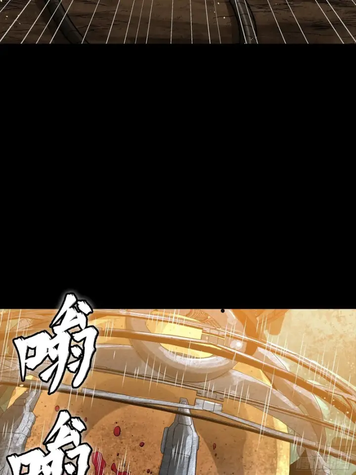 漫画《星甲魂将传》336 神阶再现第14张图