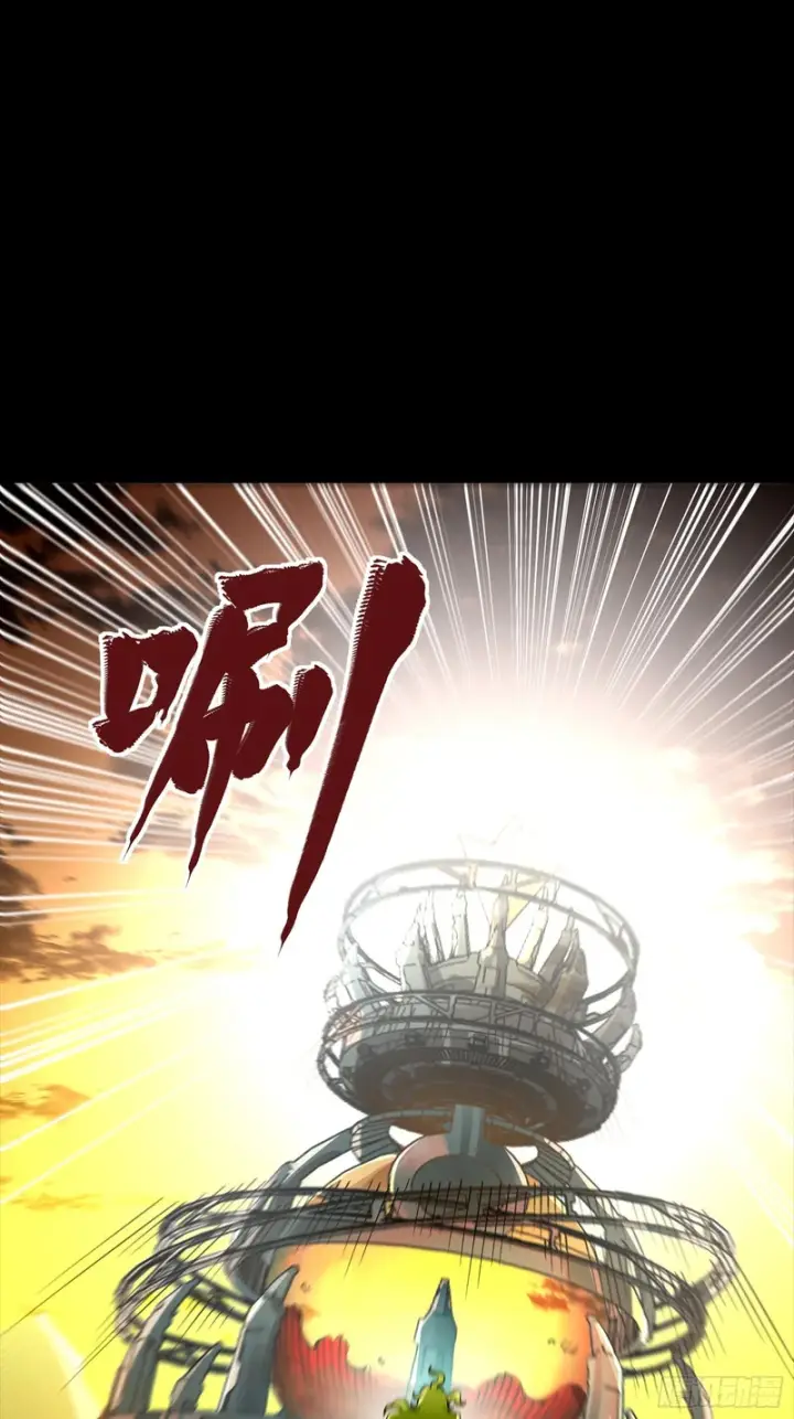 漫画《星甲魂将传》336 神阶再现第25张图