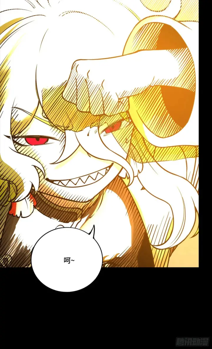 漫画《星甲魂将传》336 神阶再现第27张图
