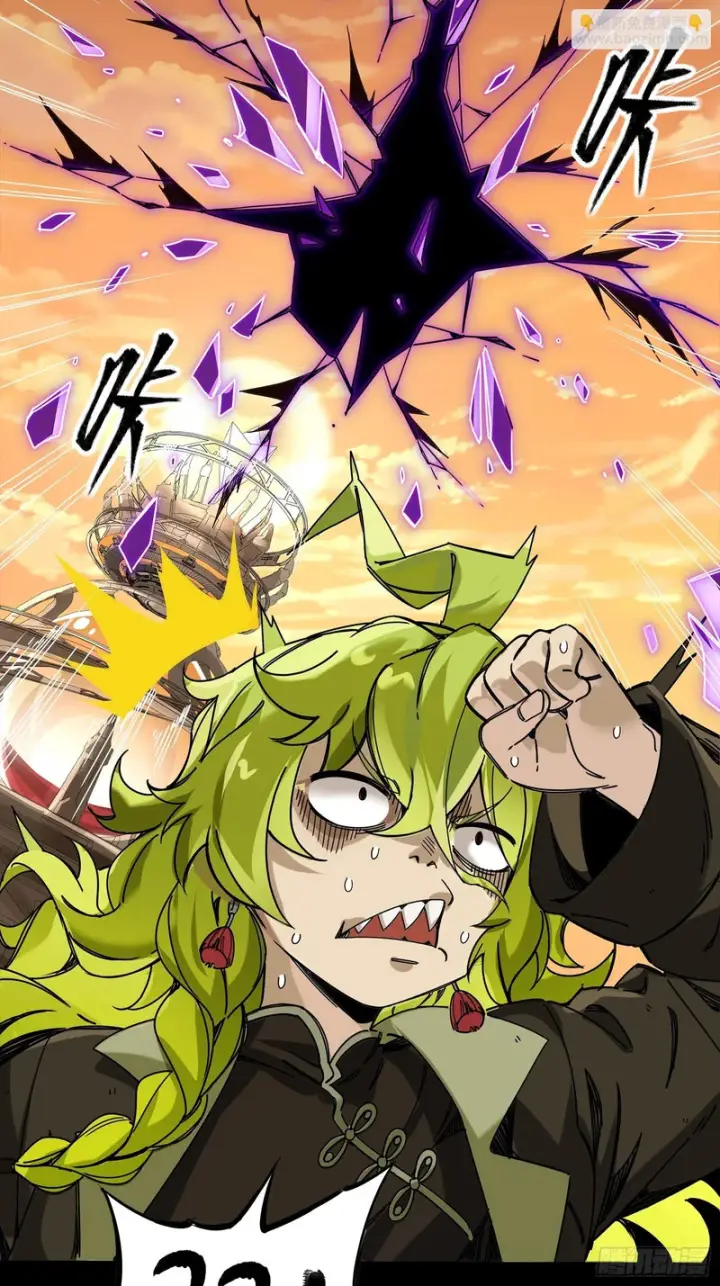 漫画《星甲魂将传》336 神阶再现第30张图