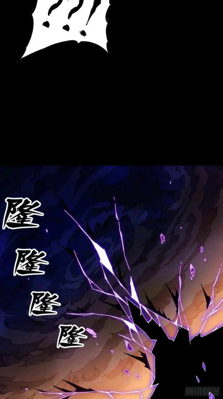漫画《星甲魂将传》336 神阶再现第31张图
