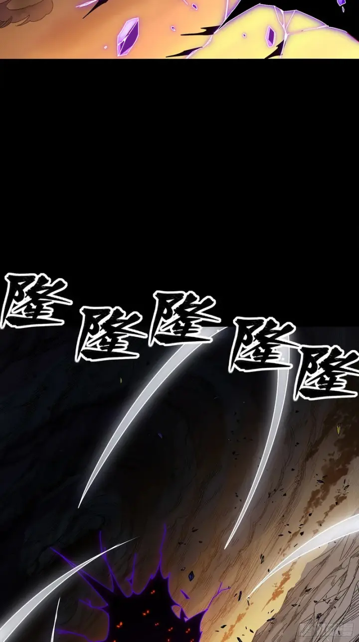 漫画《星甲魂将传》336 神阶再现第32张图