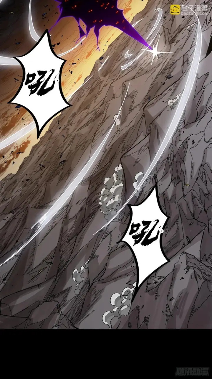 漫画《星甲魂将传》336 神阶再现第33张图