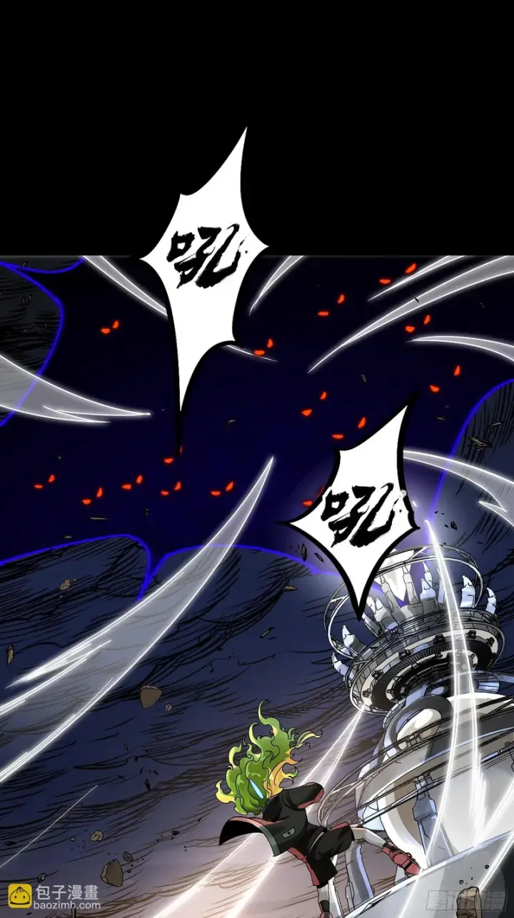 漫画《星甲魂将传》336 神阶再现第34张图