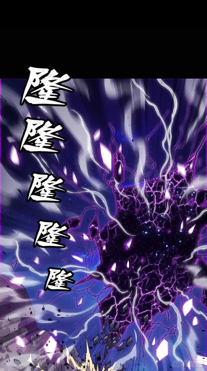 漫画《星甲魂将传》336 神阶再现第37张图
