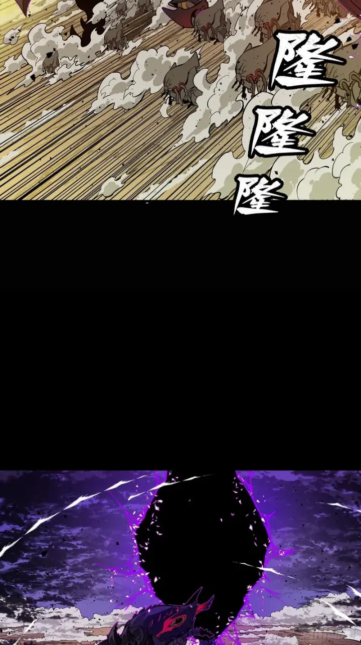 漫画《星甲魂将传》336 神阶再现第42张图