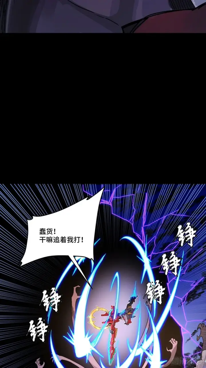漫画《星甲魂将传》336 神阶再现第51张图