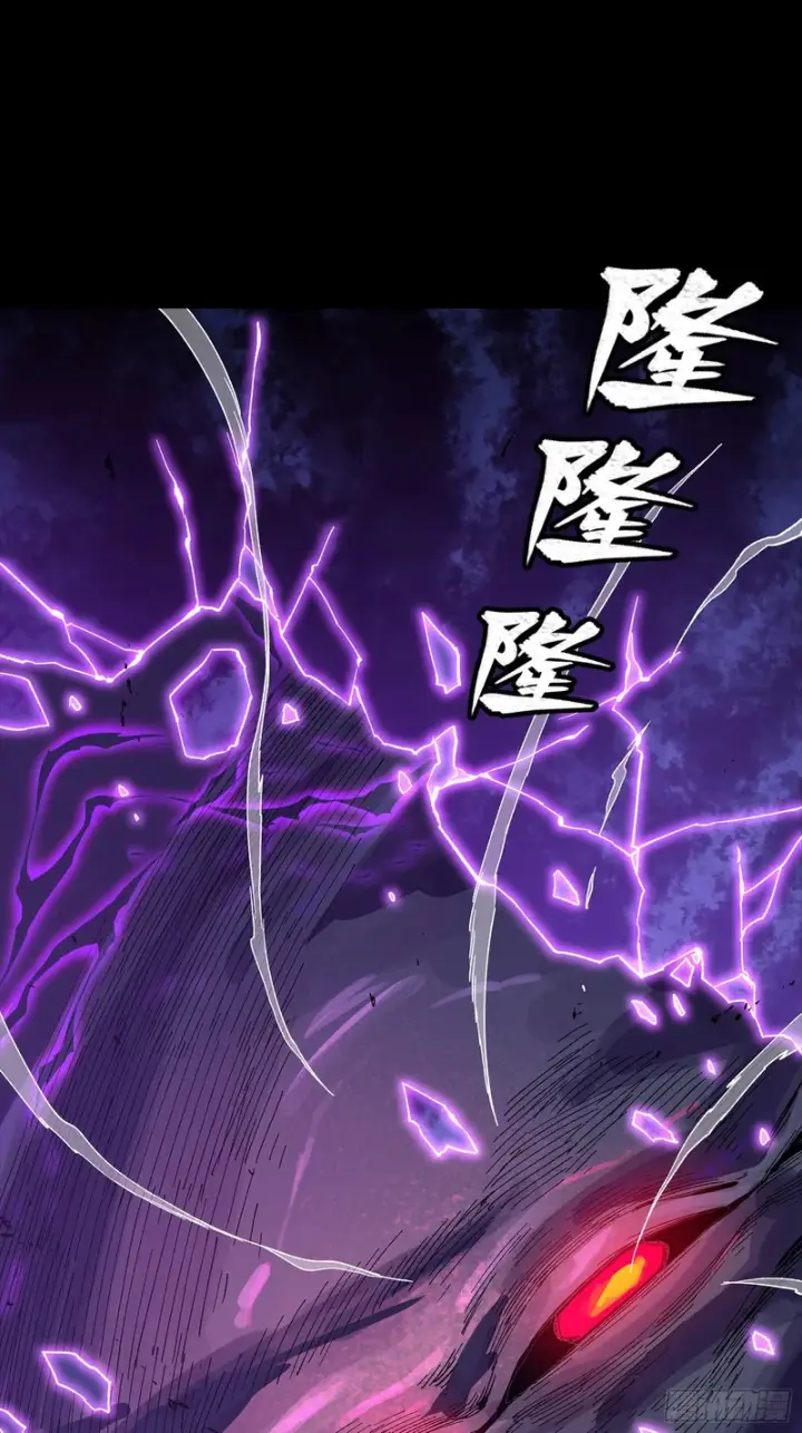 漫画《星甲魂将传》336 神阶再现第58张图