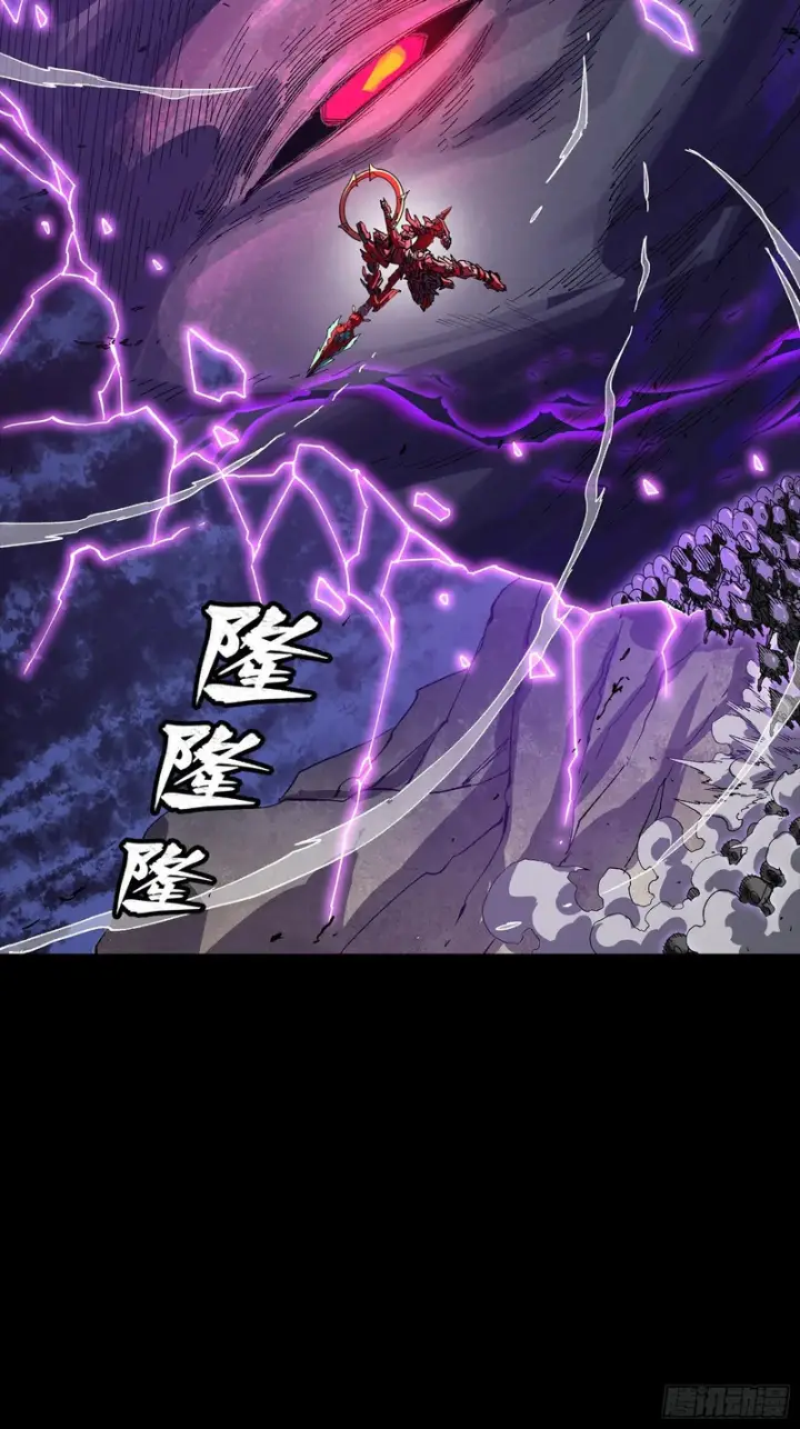 漫画《星甲魂将传》336 神阶再现第59张图