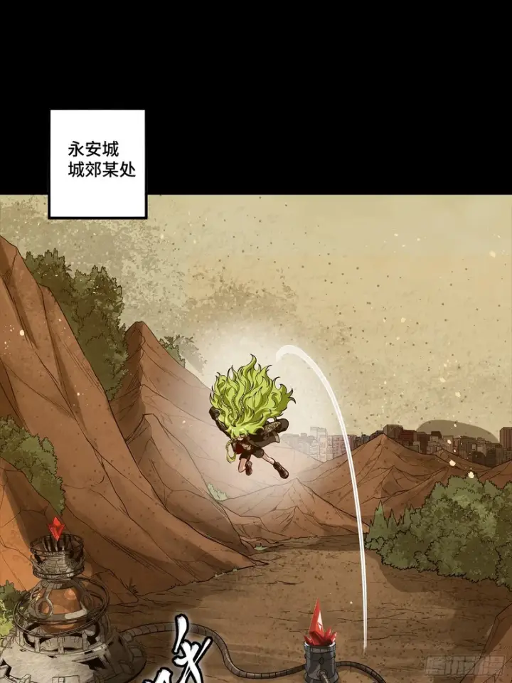 漫画《星甲魂将传》336 神阶再现第6张图