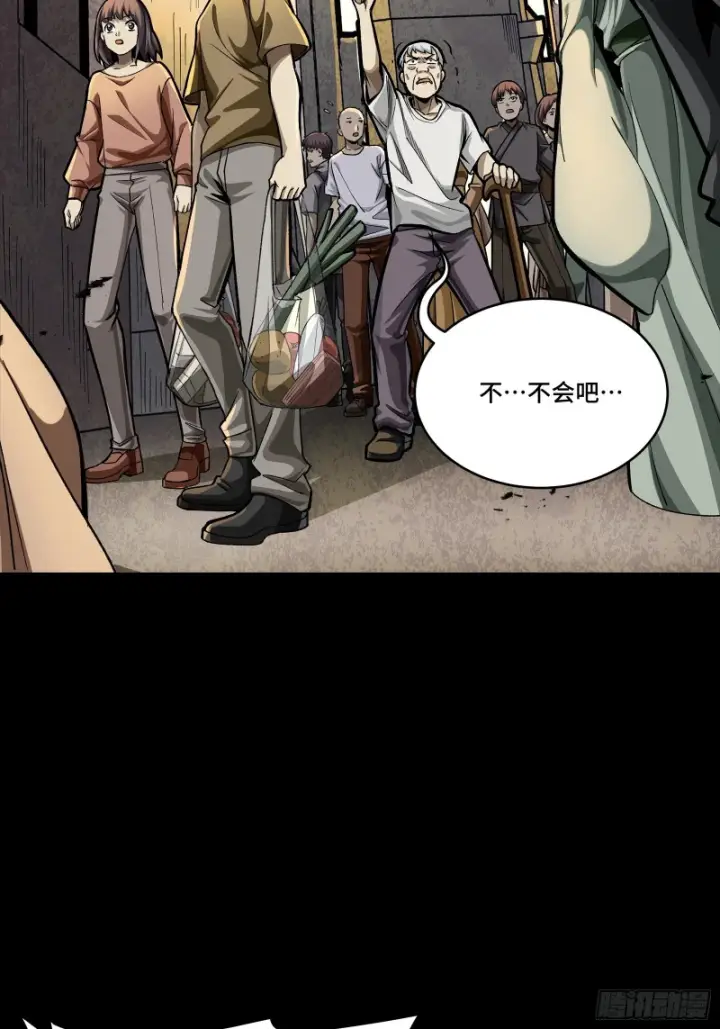 漫画《星甲魂将传》336 神阶再现第63张图