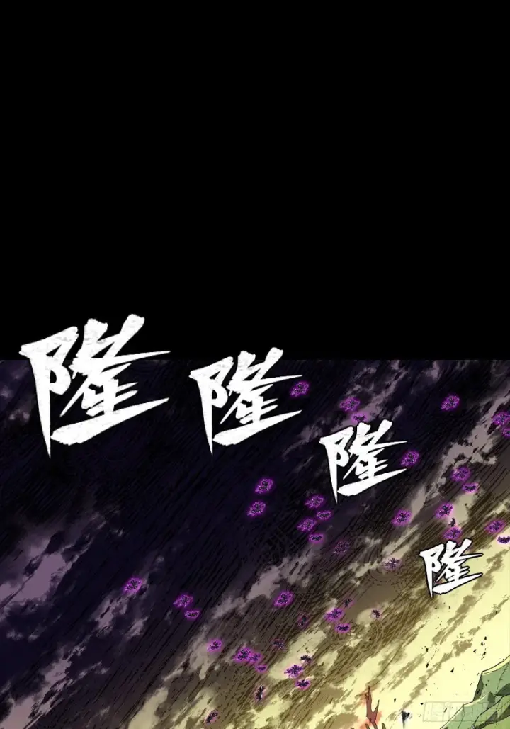 漫画《星甲魂将传》336 神阶再现第69张图