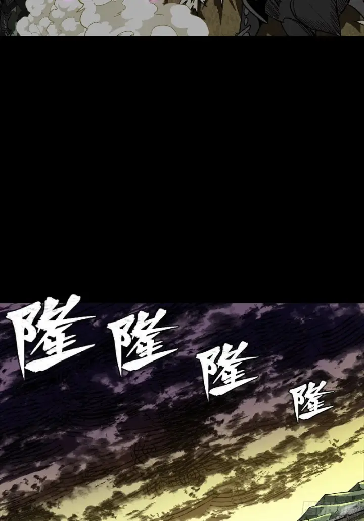 漫画《星甲魂将传》336 神阶再现第71张图
