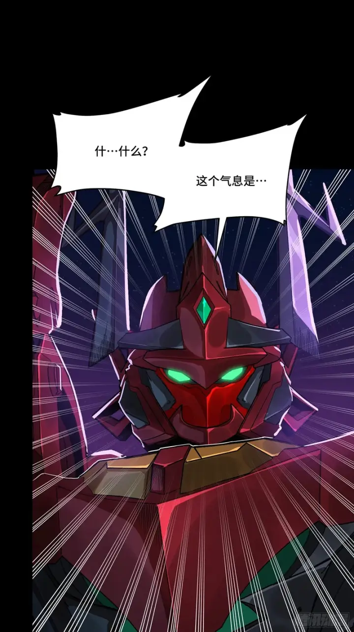 漫画《星甲魂将传》336 神阶再现第75张图