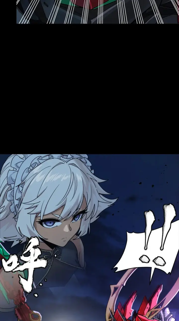 漫画《星甲魂将传》336 神阶再现第76张图