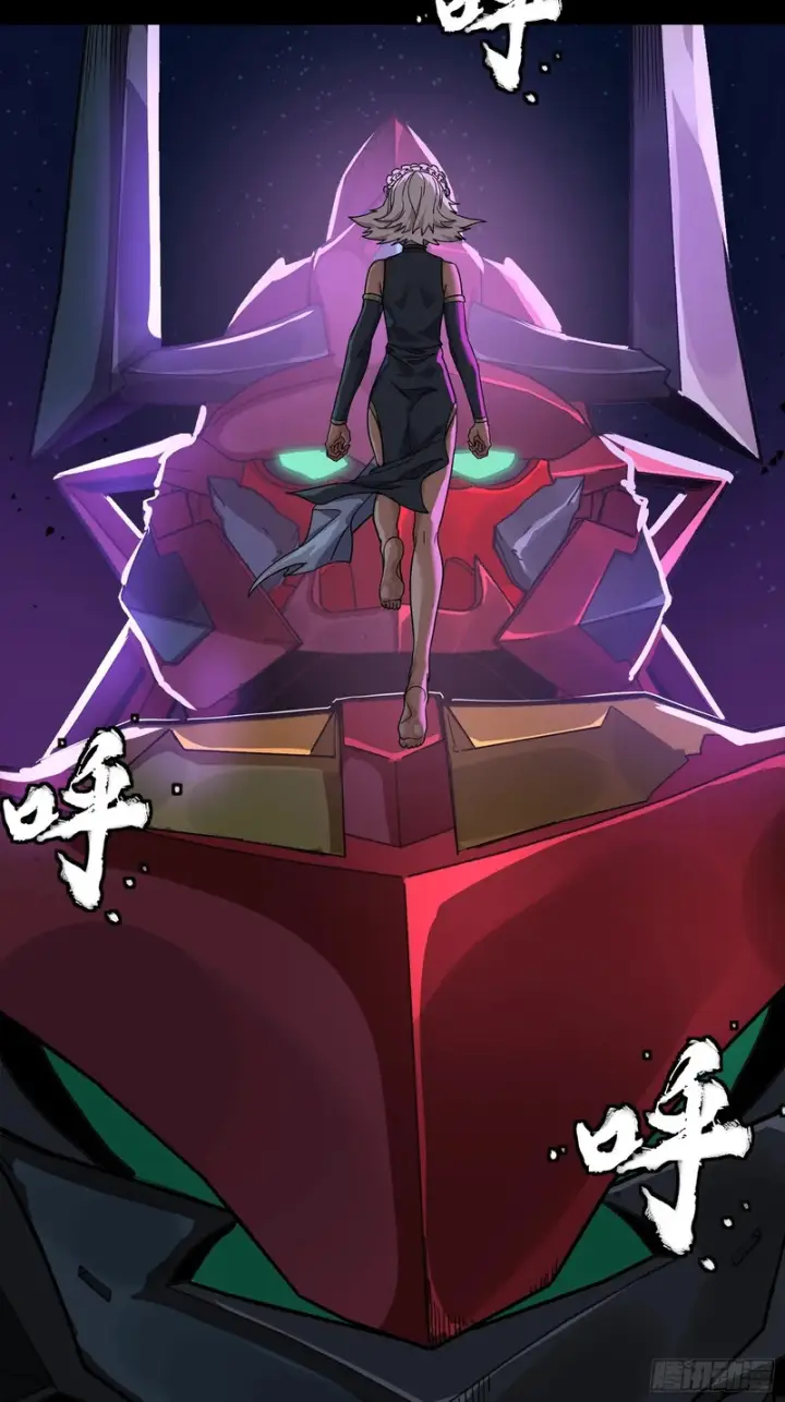 漫画《星甲魂将传》336 神阶再现第78张图