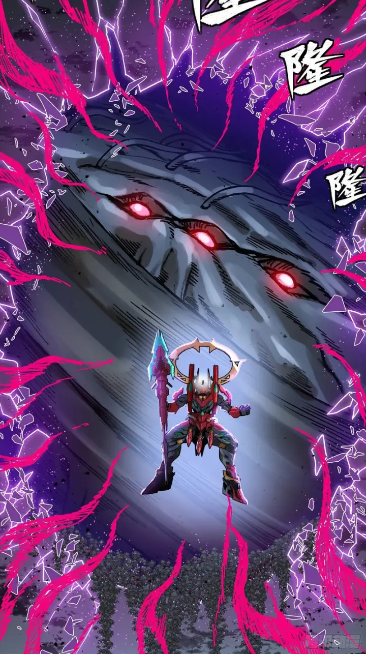 漫画《星甲魂将传》336 神阶再现第82张图