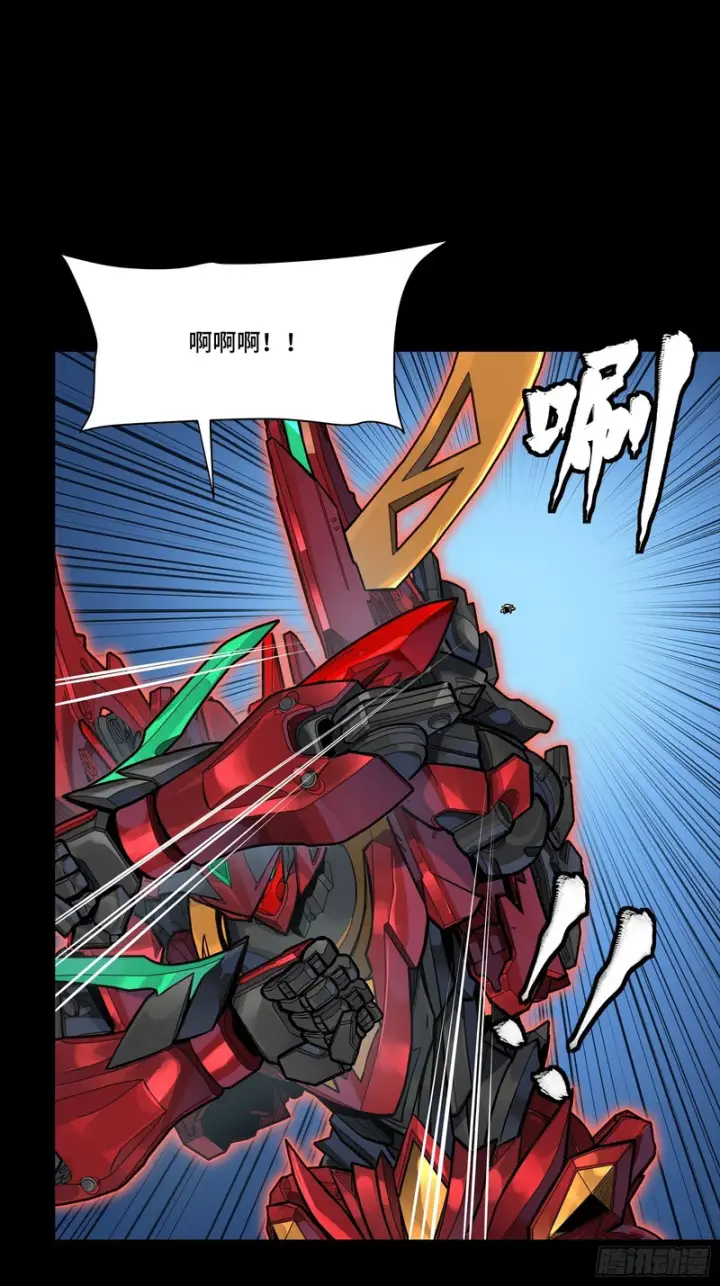漫画《星甲魂将传》336 神阶再现第85张图