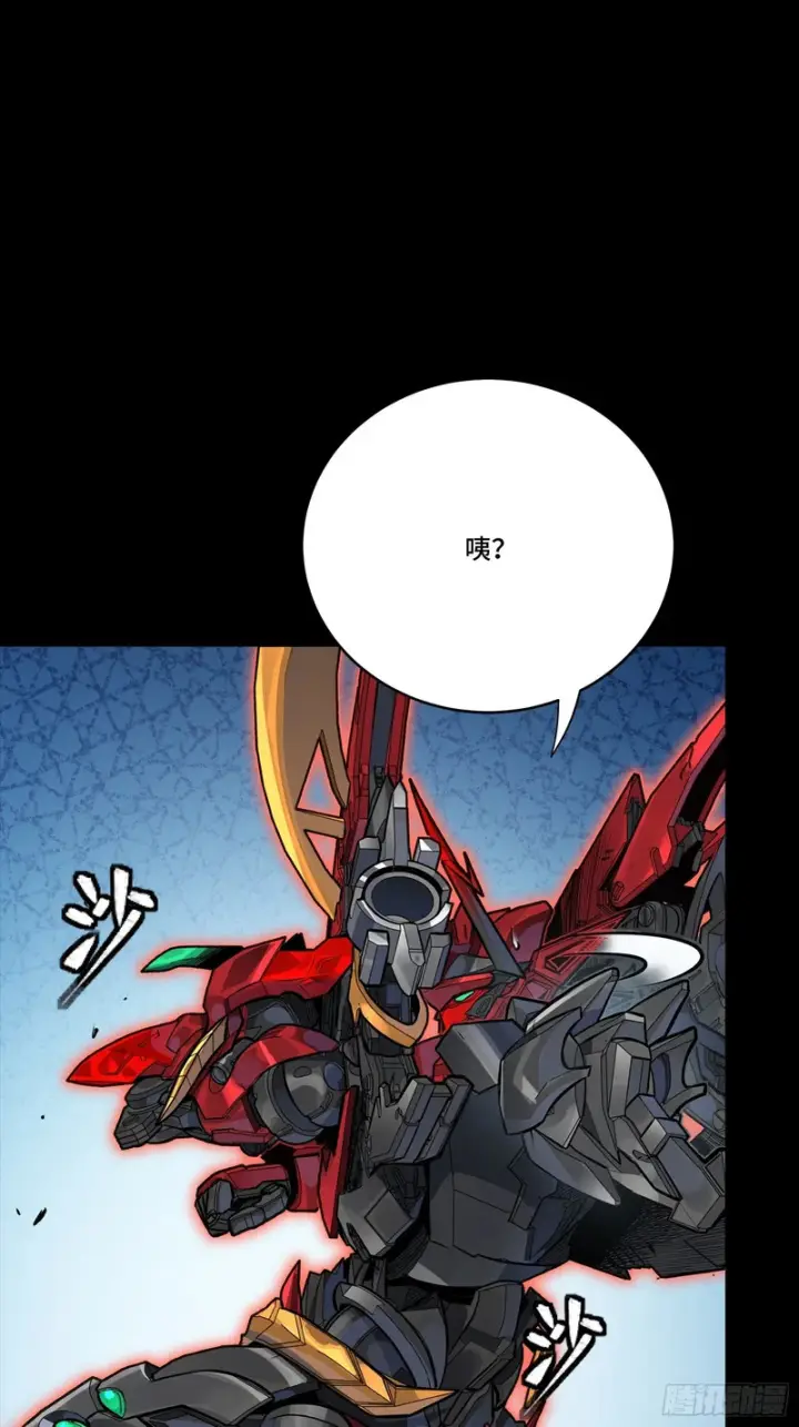 漫画《星甲魂将传》336 神阶再现第86张图