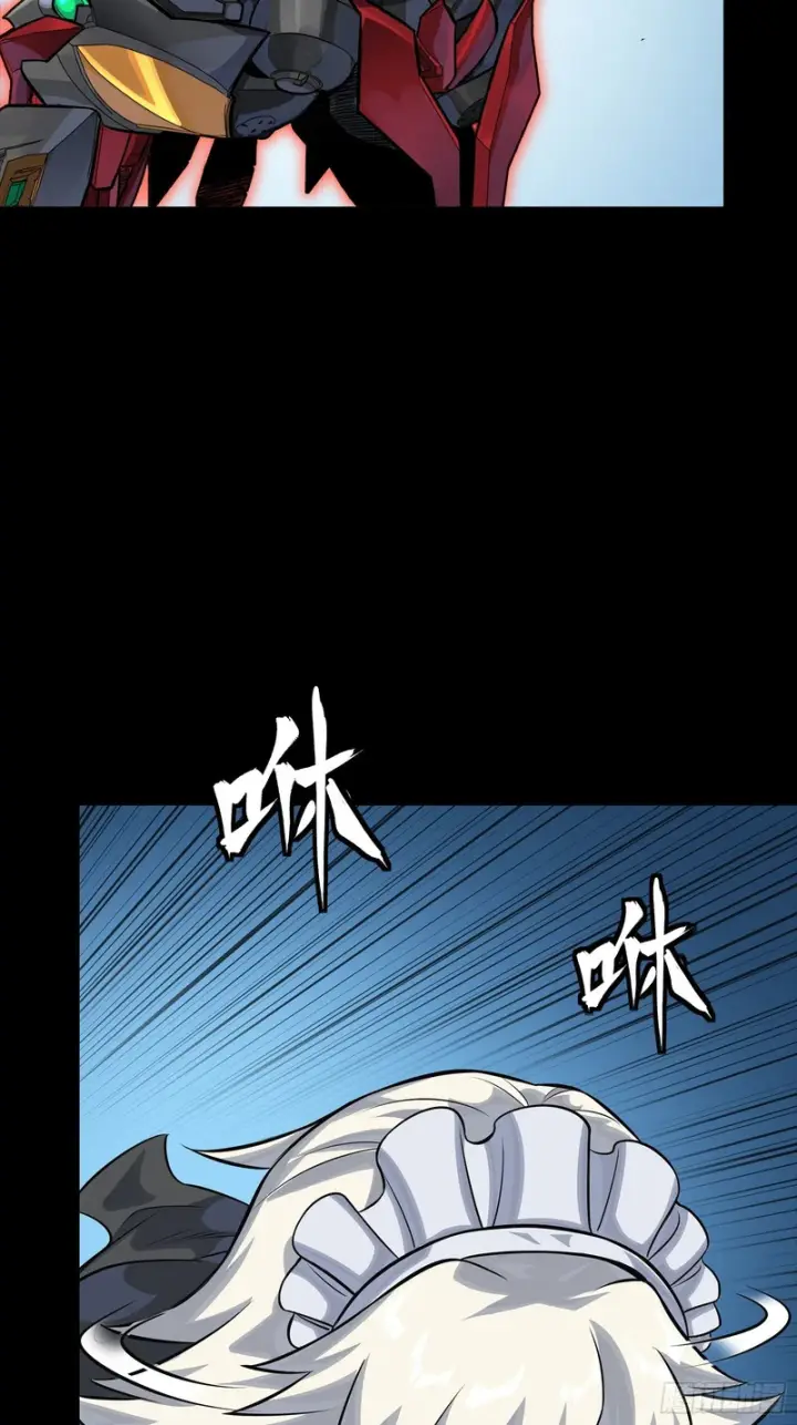 漫画《星甲魂将传》336 神阶再现第87张图