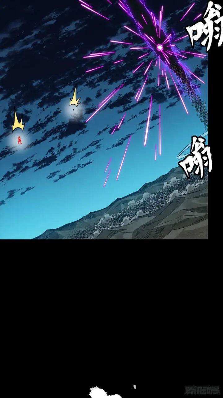 漫画《星甲魂将传》336 神阶再现第89张图