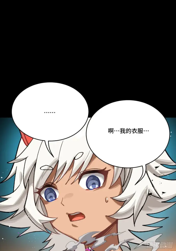漫画《星甲魂将传》336 神阶再现第96张图