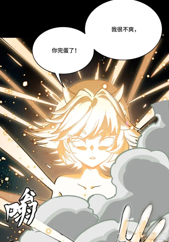 漫画《星甲魂将传》336 神阶再现第98张图