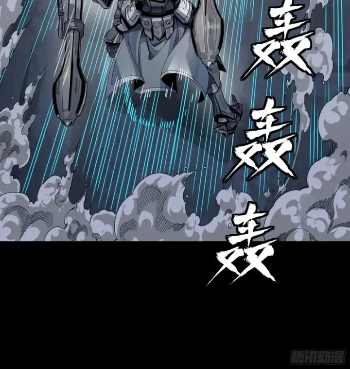 漫画《星甲魂将传》339 严阵以待！全须全尾！第11张图
