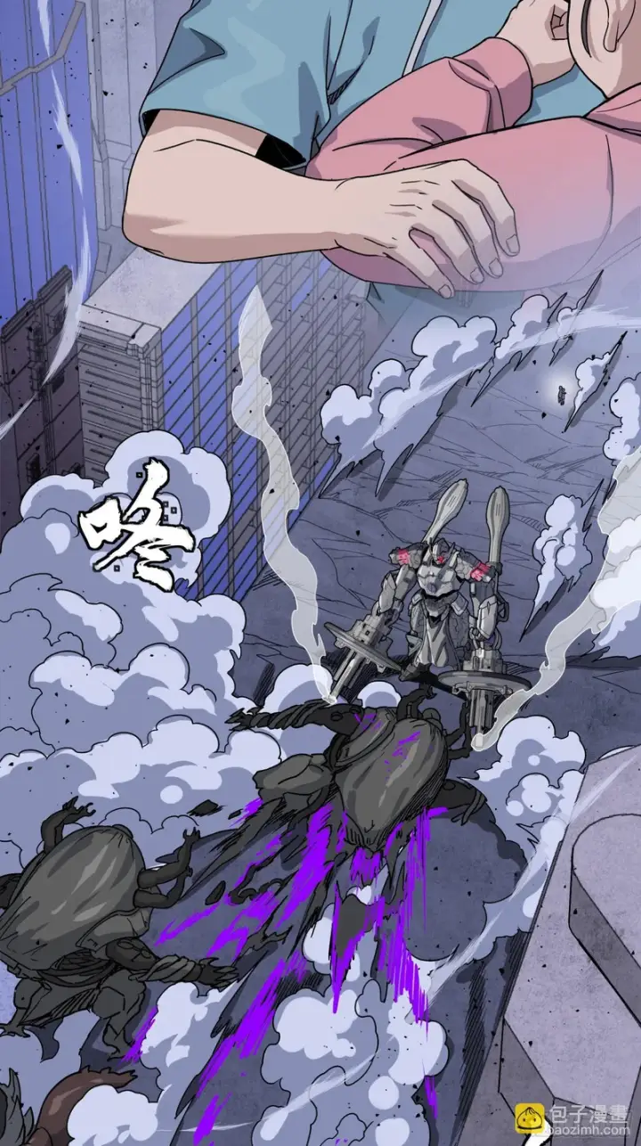 漫画《星甲魂将传》339 严阵以待！全须全尾！第14张图
